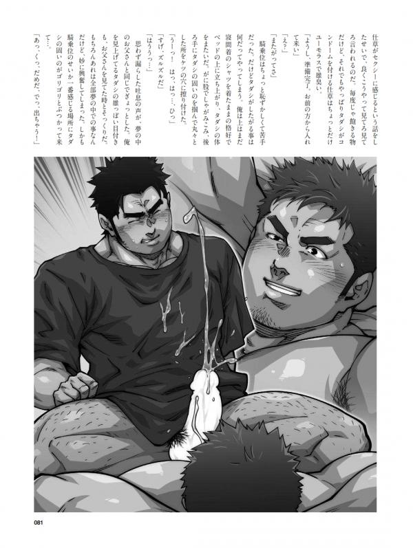 Badi-–-Badi-July-2018